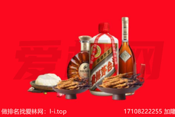 甘南舟曲县礼品回收.jpg