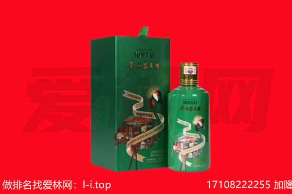 甘南舟曲县回收出口茅台酒.jpg