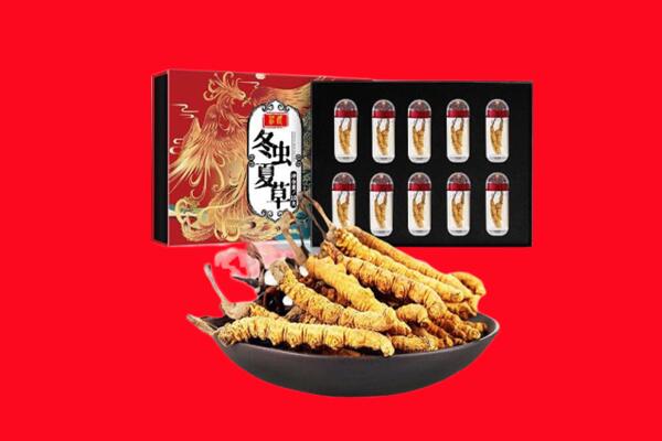 甘南舟曲县回收虫草