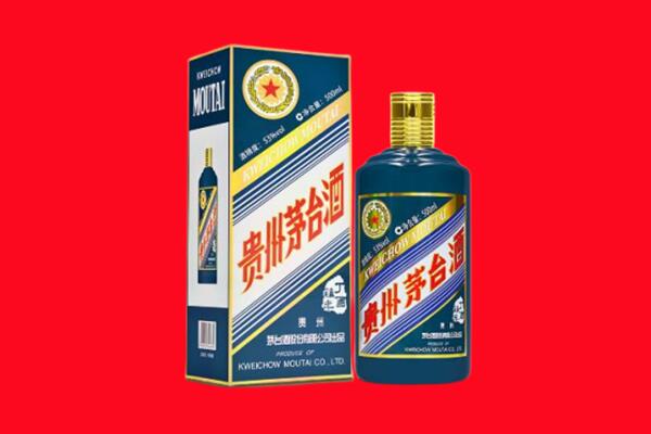 甘南舟曲县回收贵州茅台.jpg